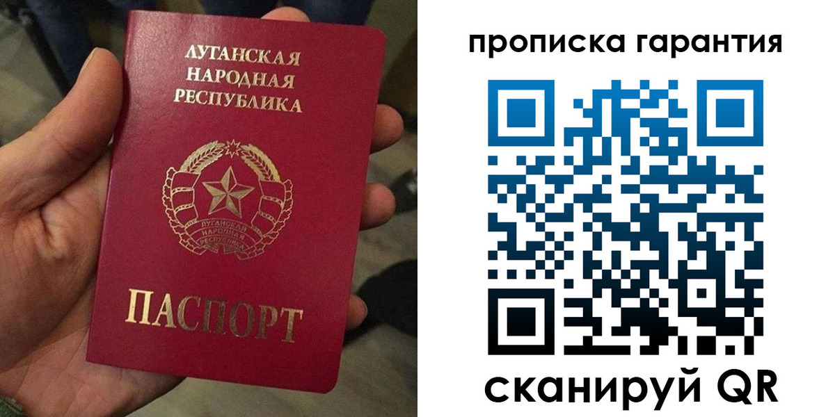 прописка от собственника в Валдае