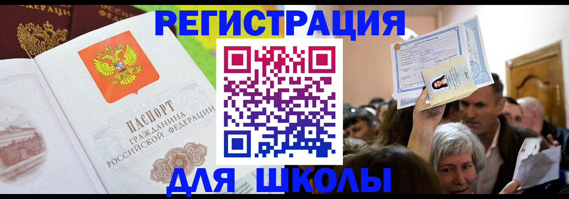 форма 3 в Валдае